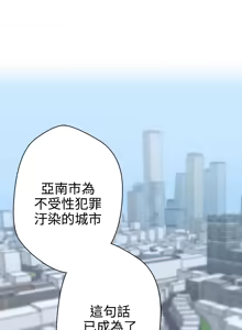 Page 101 of 中文韩漫 LOVE 愛的導航G Ch.0-10 - preview thumbnail