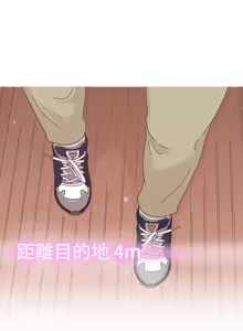 Page 18 of 中文韩漫 LOVE 愛的導航G Ch.0-10 - preview thumbnail