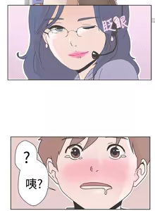 Page 2 of 中文韩漫 LOVE 愛的導航G Ch.0-10 - preview thumbnail