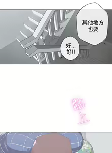 Page 22 of 中文韩漫 LOVE 愛的導航G Ch.0-10 - preview thumbnail
