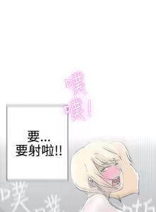 Page 24 of 中文韩漫 LOVE 愛的導航G Ch.0-10 - preview thumbnail