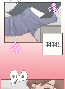 Page 25 of 中文韩漫 LOVE 愛的導航G Ch.0-10 - preview thumbnail