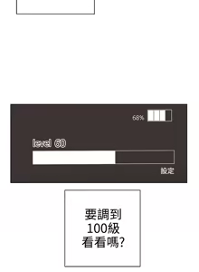 Page 28 of 中文韩漫 LOVE 愛的導航G Ch.0-10 - preview thumbnail