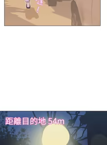 Page 29 of 中文韩漫 LOVE 愛的導航G Ch.0-10 - preview thumbnail