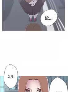 Page 34 of 中文韩漫 LOVE 愛的導航G Ch.0-10 - preview thumbnail