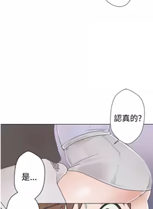 Page 35 of 中文韩漫 LOVE 愛的導航G Ch.0-10 - preview thumbnail