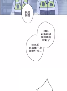Page 36 of 中文韩漫 LOVE 愛的導航G Ch.0-10 - preview thumbnail