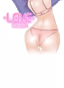 Page 37 of 中文韩漫 LOVE 愛的導航G Ch.0-10 - preview thumbnail