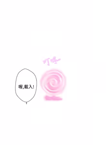 Page 38 of 中文韩漫 LOVE 愛的導航G Ch.0-10 - preview thumbnail
