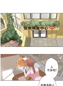 Page 41 of 中文韩漫 LOVE 愛的導航G Ch.0-10 - preview thumbnail
