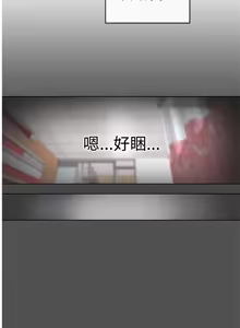 Page 43 of 中文韩漫 LOVE 愛的導航G Ch.0-10 - preview thumbnail