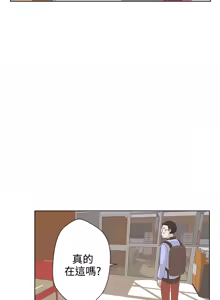 Page 46 of 中文韩漫 LOVE 愛的導航G Ch.0-10 - preview thumbnail