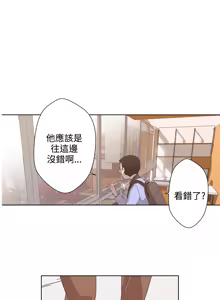 Page 47 of 中文韩漫 LOVE 愛的導航G Ch.0-10 - preview thumbnail