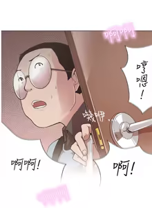 Page 48 of 中文韩漫 LOVE 愛的導航G Ch.0-10 - preview thumbnail