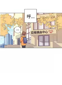 Page 53 of 中文韩漫 LOVE 愛的導航G Ch.0-10 - preview thumbnail