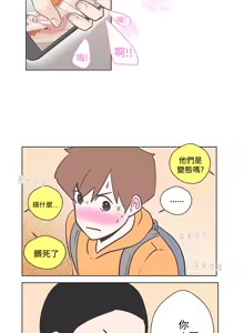 Page 55 of 中文韩漫 LOVE 愛的導航G Ch.0-10 - preview thumbnail
