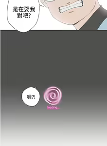 Page 58 of 中文韩漫 LOVE 愛的導航G Ch.0-10 - preview thumbnail