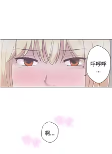 Page 59 of 中文韩漫 LOVE 愛的導航G Ch.0-10 - preview thumbnail