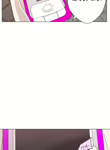Page 6 of 中文韩漫 LOVE 愛的導航G Ch.0-10 - preview thumbnail