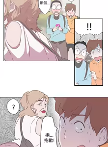 Page 62 of 中文韩漫 LOVE 愛的導航G Ch.0-10 - preview thumbnail
