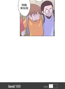 Page 63 of 中文韩漫 LOVE 愛的導航G Ch.0-10 - preview thumbnail