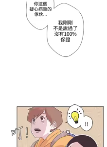 Page 64 of 中文韩漫 LOVE 愛的導航G Ch.0-10 - preview thumbnail