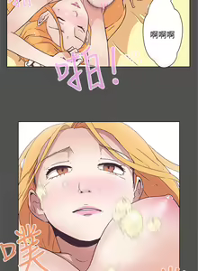 Page 68 of 中文韩漫 LOVE 愛的導航G Ch.0-10 - preview thumbnail