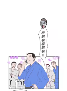 Page 72 of 中文韩漫 LOVE 愛的導航G Ch.0-10 - preview thumbnail