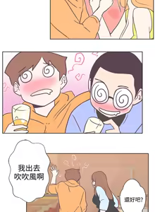 Page 78 of 中文韩漫 LOVE 愛的導航G Ch.0-10 - preview thumbnail