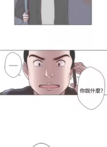 Page 80 of 中文韩漫 LOVE 愛的導航G Ch.0-10 - preview thumbnail