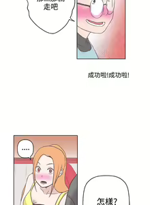 Page 82 of 中文韩漫 LOVE 愛的導航G Ch.0-10 - preview thumbnail