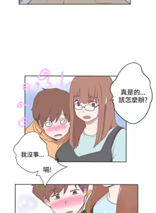 Page 83 of 中文韩漫 LOVE 愛的導航G Ch.0-10 - preview thumbnail