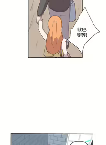 Page 86 of 中文韩漫 LOVE 愛的導航G Ch.0-10 - preview thumbnail