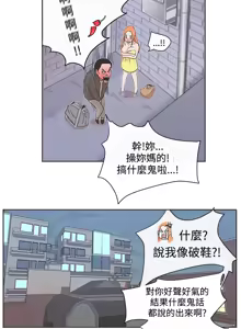 Page 89 of 中文韩漫 LOVE 愛的導航G Ch.0-10 - preview thumbnail
