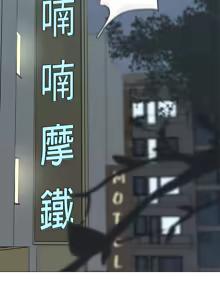 Page 93 of 中文韩漫 LOVE 愛的導航G Ch.0-10 - preview thumbnail