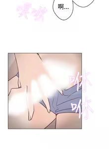 Page 94 of 中文韩漫 LOVE 愛的導航G Ch.0-10 - preview thumbnail