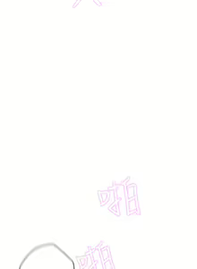 Page 96 of 中文韩漫 LOVE 愛的導航G Ch.0-10 - preview thumbnail