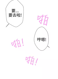 Page 97 of 中文韩漫 LOVE 愛的導航G Ch.0-10 - preview thumbnail