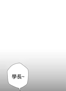 Page 98 of 中文韩漫 LOVE 愛的導航G Ch.0-10 - preview thumbnail