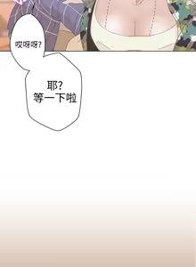 Page 10 of 中文韩漫 LOVE 愛的導航G Ch.0-10 - preview thumbnail