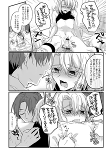 Page 14 of Gekkan  Otoko no Ko-llection! S - preview thumbnail