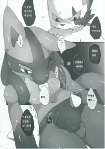 Page 15 of 9+1th! - preview thumbnail