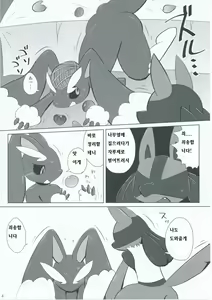 Page 35 of 9+1th! - preview thumbnail