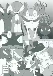 Page 41 of 9+1th! - preview thumbnail