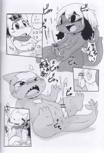 Page 25 of Servants of Goddess - preview thumbnail
