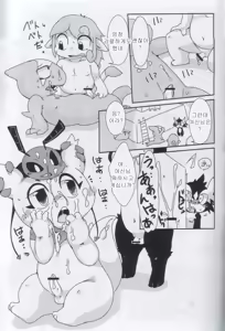Page 26 of Servants of Goddess - preview thumbnail