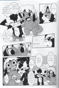 Page 28 of Servants of Goddess - preview thumbnail
