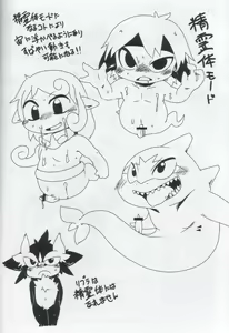 Page 31 of Servants of Goddess - preview thumbnail