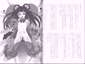 Page 56 of Monster Girl Encyclopedia Stories After-School Alice Tale - preview thumbnail