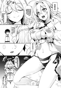 Page 5 of Docchi no Yo ga Suki? - preview thumbnail
